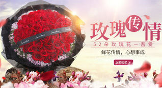 山东济宁微山县南阳镇西渡口村鲜花速递